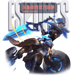 乐鱼体育官方登录常见问题解决方案